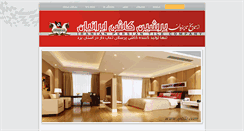 Desktop Screenshot of iptile.com
